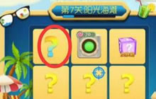 球球大作战糖果岛有窍门吗 老白传授闯关秘诀