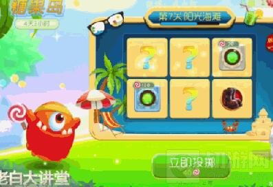 球球大作战糖果岛有窍门吗 老白传授闯关秘诀