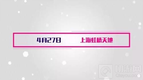 球球大作战2017BPL赛制出炉 局已撺起就差你