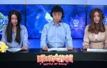 球球大作战2017线上公开赛第一赛季第一轮A组