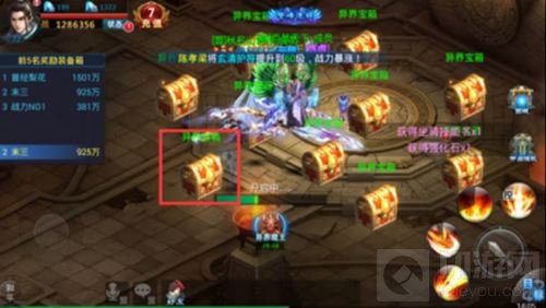 昆仑墟手游还原上古传说 重塑东方仙侠神话