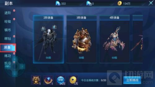 昆仑墟手游还原上古传说 重塑东方仙侠神话