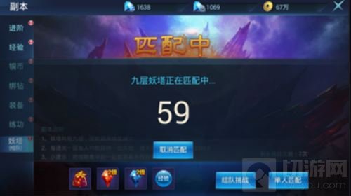 昆仑墟手游还原上古传说 重塑东方仙侠神话