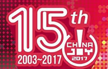 2017CJ BTOB及同期会议购证开启 优惠不容错过