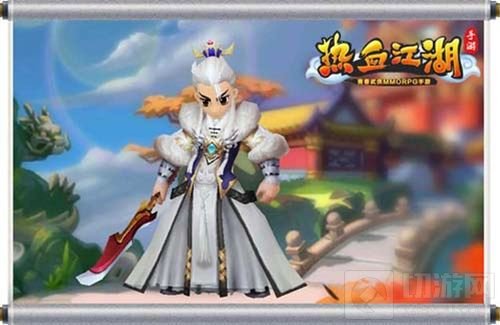 五一将至 热血江湖手游劳动节披风抢先来曝光