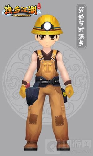 五一将至 热血江湖手游劳动节披风抢先来曝光