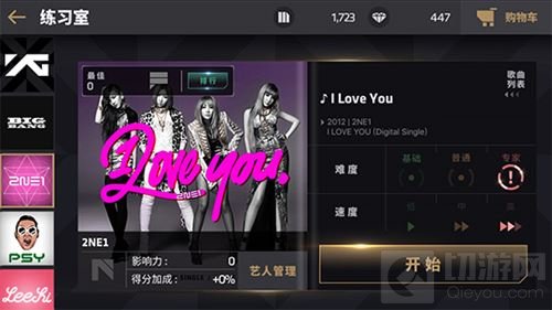 YG出品全明星音游 节奏大爆炸4月25日正式公测