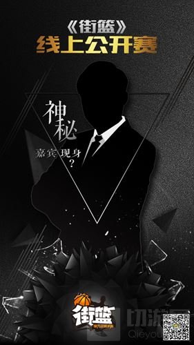 16强已经集结帝都 《街篮》4月线上赛决战来袭