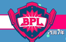 球球大作战BPL职业联赛怎么去现场得BPL孢子