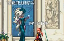 DNF手游魔法师怎么转职 魔法师转职过程视频