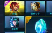 王者荣耀韩信抽奖多少钱 高概率抽韩信技巧