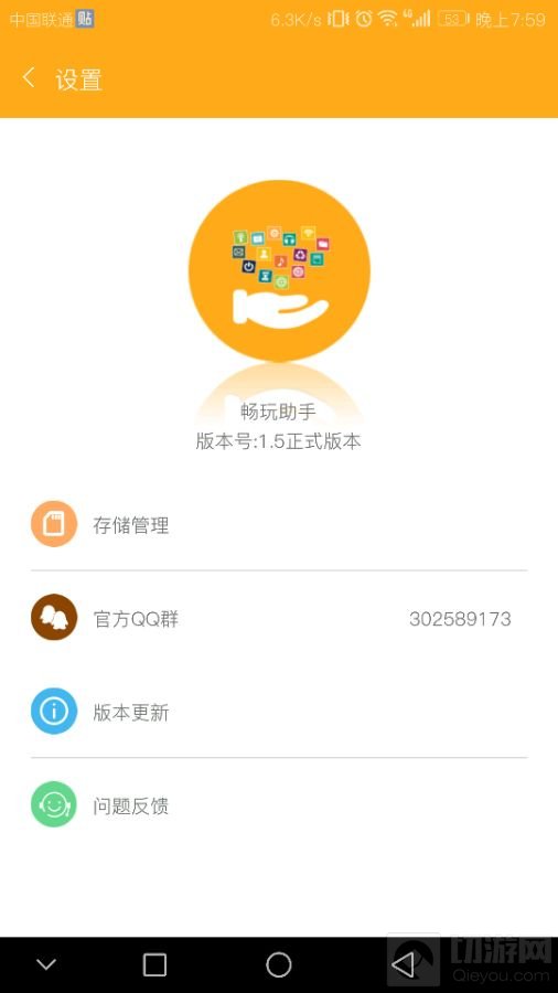 王者荣耀60帧怎么开启 最新60帧的开启方法