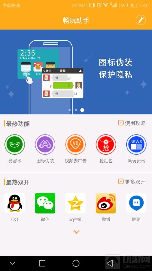 王者荣耀60帧怎么开启 最新60帧的开启方法