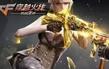 CF手游新版本几号更新 4月25日每日一题答案