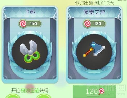 地球日倡导节约 球球大作战五款新皮肤上线