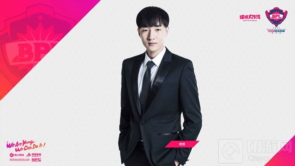 2017年球球大作战BPL职业联赛解说阵容曝光