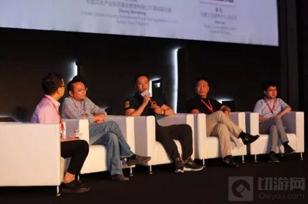 2017CDEC解密泛娱乐：娱乐升级 全民消费时代来临