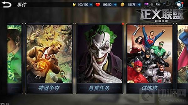 伸张正义拿奖励 正义联盟手游悬赏任务大曝光