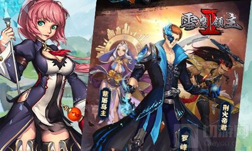 雪鹰领主II明日上架ios 惊叹绝杀视频大曝光