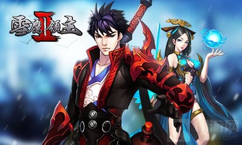 雪鹰领主II明日上架ios 惊叹绝杀视频大曝光