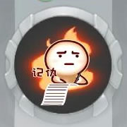 球球大作战炫光皮肤记仇效果展示及出售价格