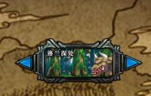 DNF手游副本难度怎么选择 副本能寻求帮助吗