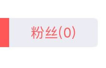 贪吃蛇大作战粉丝怎么增加 粉丝数量增加方法