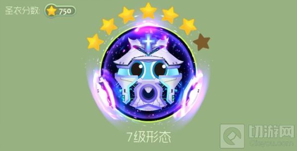 球球大作战守护天使1级到8级需要哪些合成材料