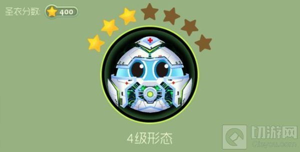 球球大作战守护天使1级到8级需要哪些合成材料