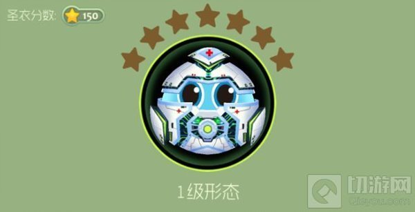 球球大作战守护天使1级到8级需要哪些合成材料