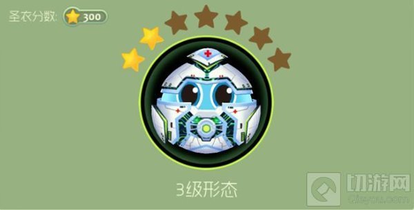 球球大作战守护天使1级到8级需要哪些合成材料