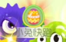 球球大作战小兔快跑活动 完成可得大量胡萝卜