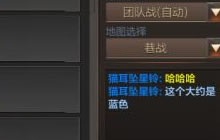 CF手游个性宣言的颜色怎么改变 字体颜色大全