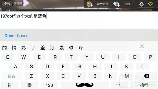 CF手游个性宣言的颜色怎么改变 字体颜色大全