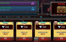 CF手游体验服每日任务再更新 海量金币任你拿