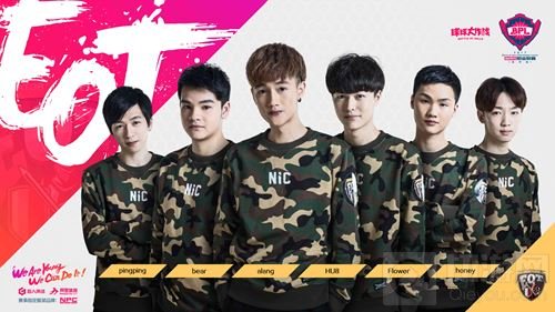 球球大作战2017年BPL参赛队伍名单 阵容强大