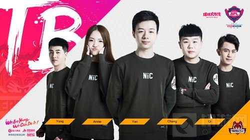 球球大作战2017年BPL参赛队伍名单 阵容强大