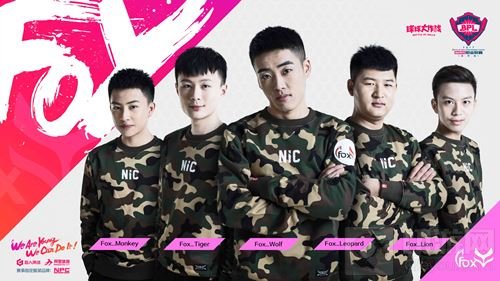 球球大作战2017年BPL参赛队伍名单 阵容强大