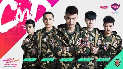 球球大作战2017年BPL参赛队伍名单 阵容强大