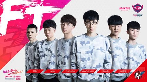 球球大作战2017年BPL参赛队伍名单 阵容强大