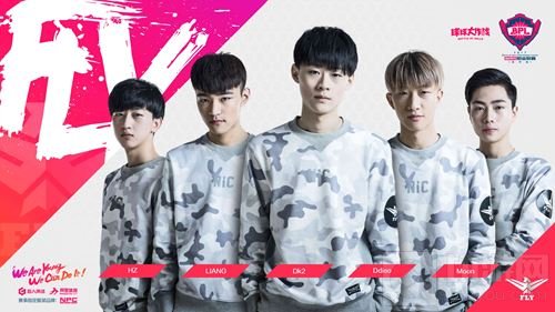 球球大作战2017年BPL参赛队伍名单 阵容强大