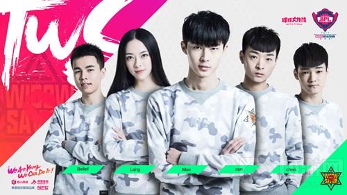 球球大作战2017年BPL参赛队伍名单 阵容强大