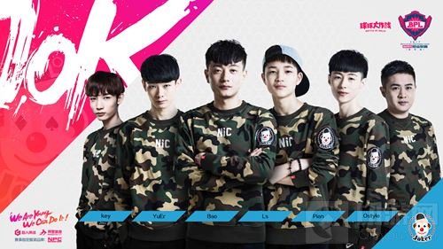 球球大作战2017年BPL参赛队伍名单 阵容强大