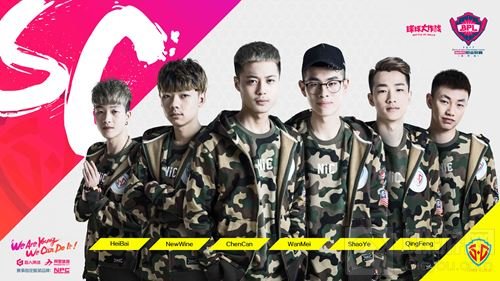 球球大作战2017年BPL参赛队伍名单 阵容强大