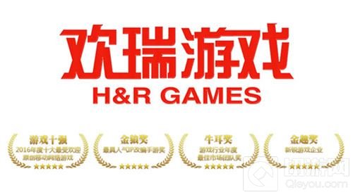 欢瑞游戏将携多款顶级IP产品参展2017CJ BTOB