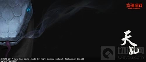 欢瑞游戏将携多款顶级IP产品参展2017CJ BTOB