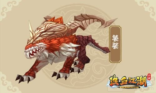 热血江湖手游狮子坐骑揭秘 玩法视频抢先曝光