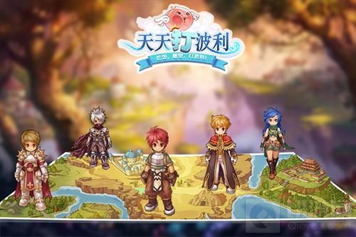 决斗改版打响 天天打波利周年庆回馈即将展开