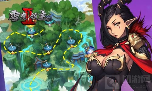 天神降临精英出击 雪鹰领主II今登陆App Store