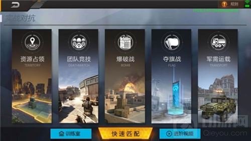 CFX精英内测重磅开启 打造5V5枪战MOBA体验